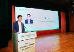 第二场水泥行业全国碳排放权交易市场政策宣贯