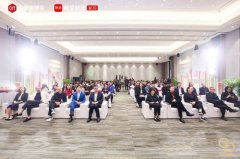 <b>点亮中国好设想！2024中国度博会华钻颁仪式（平</b>